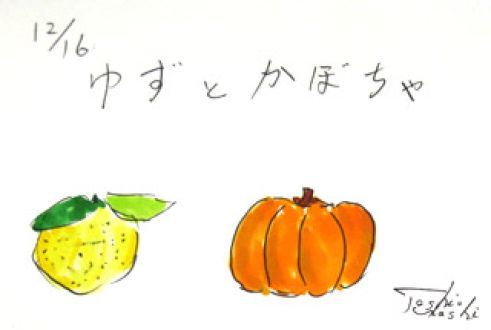 12月16日（月）のデリフラは・・・・