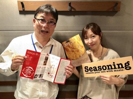 dancyu植野編集長！