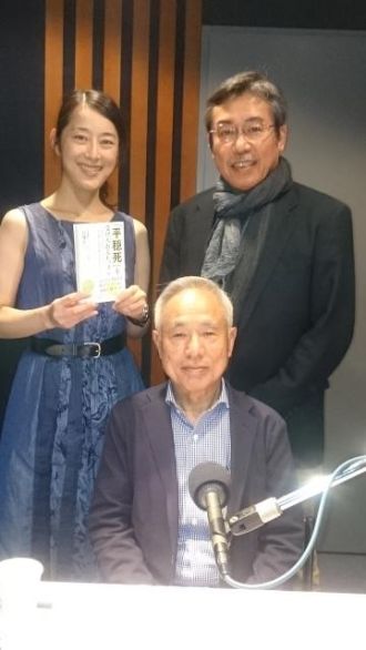 8月21日（日）のPEOPLEは…