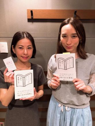 書籍ＰＲに注目！