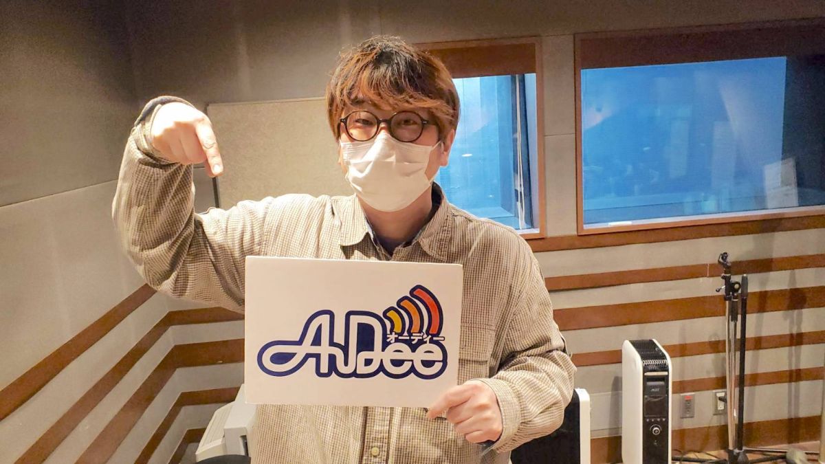 3月3日（金）のAuDee♪♪