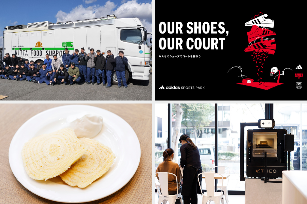 高校生と共同開発したキッチンカー / 不要なシューズがバスケットコートに / ユーハイム AI×SDGsのバウムクーヘン