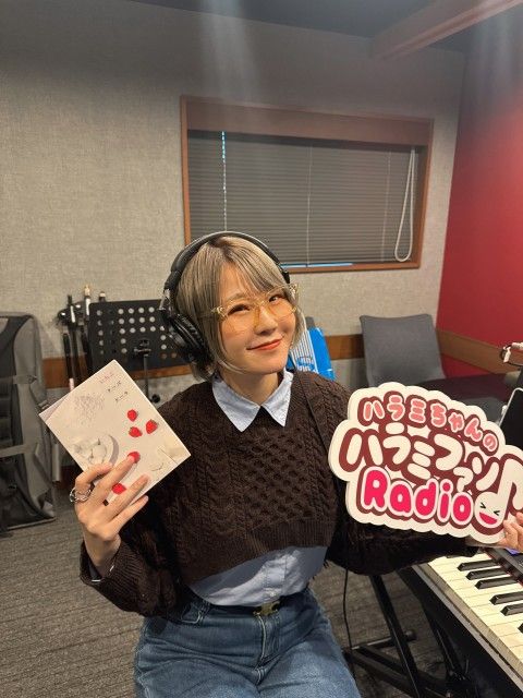 ハラミちゃんのハラミファソRadio♪　第198回