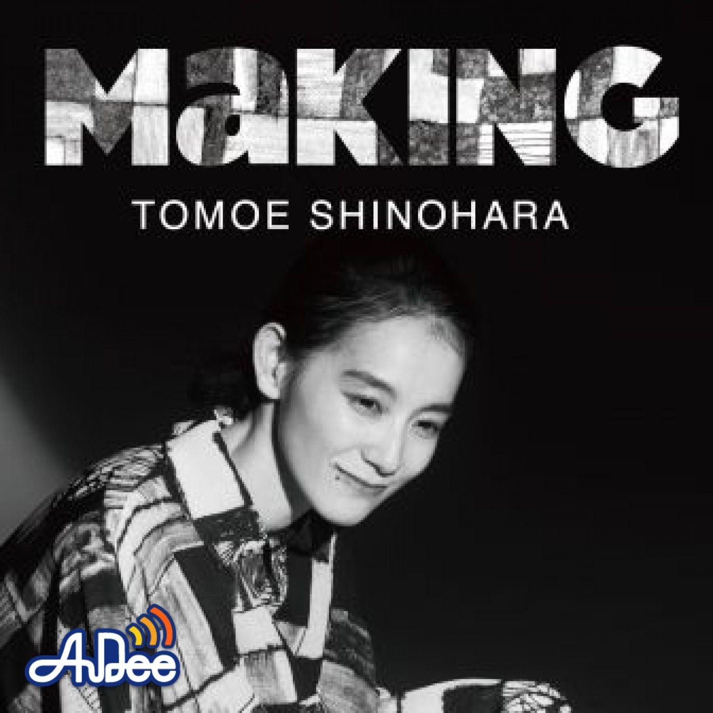 篠原ともえ 新番組スタート！「篠原ともえ Making」(2021年10月