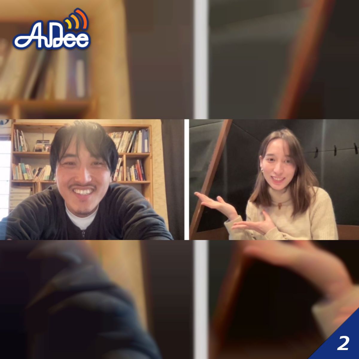 新居拓也さん・後編　【剣山頂上ヒュッテ】