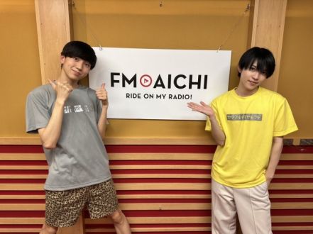 2023年6月6日(火)ON AIR！今週のテーマは、「愛知県の難読地名」