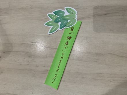 yamaびこラジオ