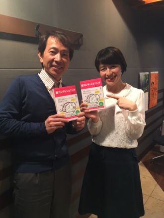 5月4日（水）お昼ノート