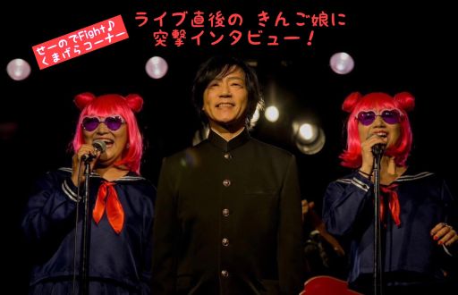 2024年9月17日分　近藤金吾のPODCAST その22～噛みチンのその先へ～