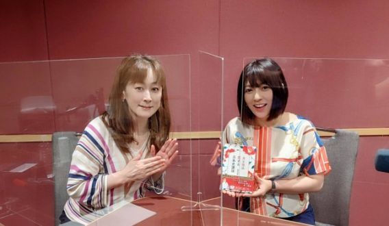 日本が好きになっちゃうラジオ　＃１６１