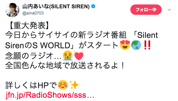 #101 SAYING”（発言）