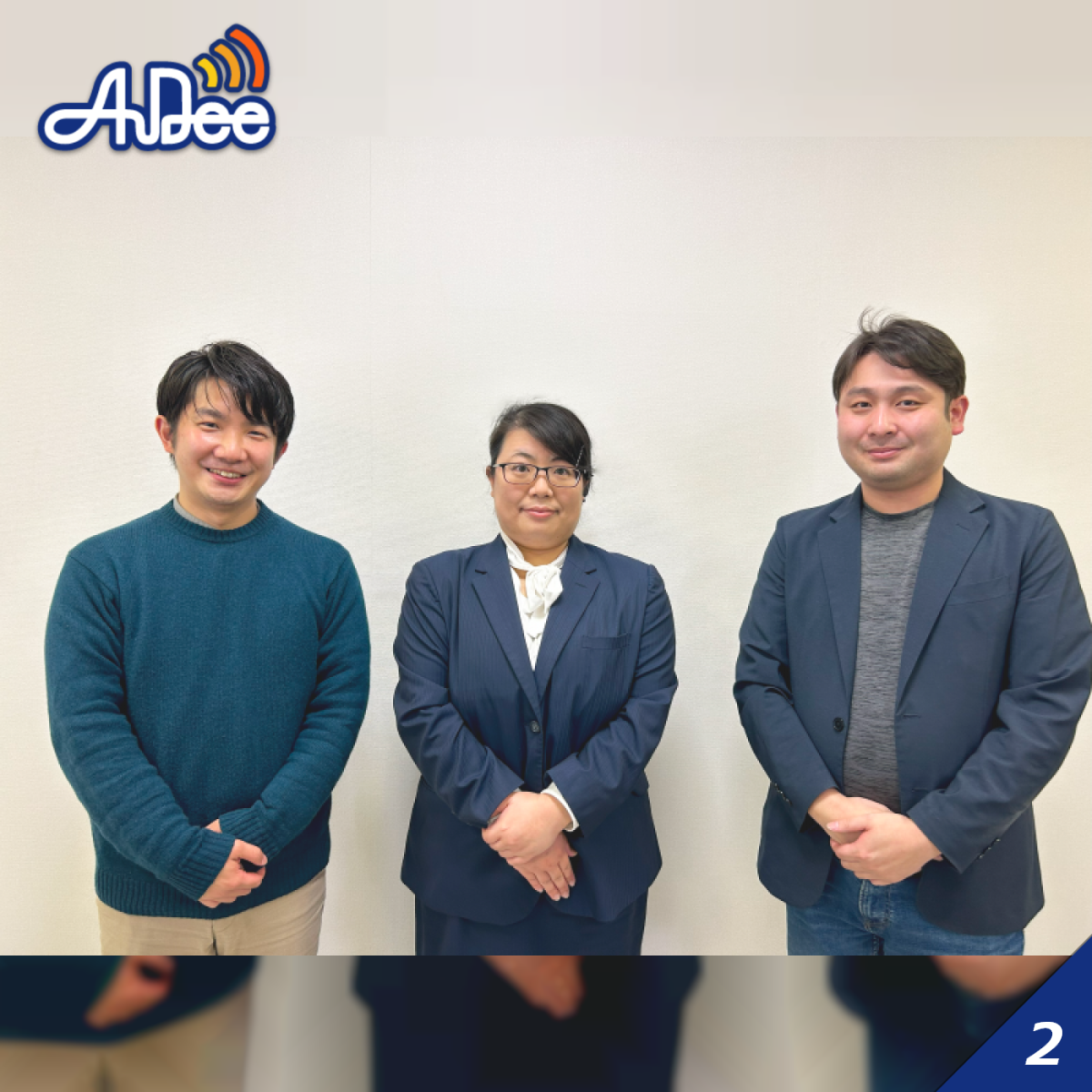 【山形】「体験の積み重ねが山形の食文化を支えるカギ」第24回株式会社にしむらに聞いてみた！