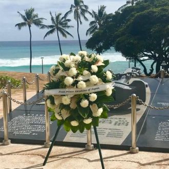 FGOアロハ・ホットライン！