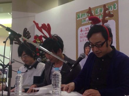 12月23日（月）クリスマスBADメモリー選手権！