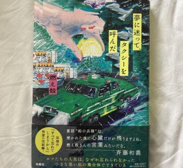 4月28日（水）今日の1コマ