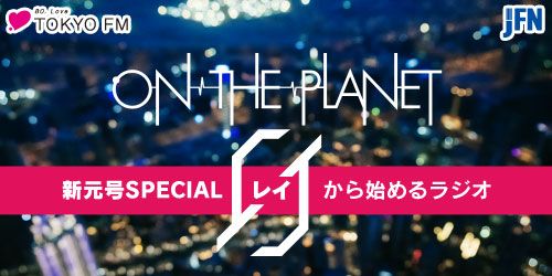 もうすぐです！！ネット局は、全国35局！！