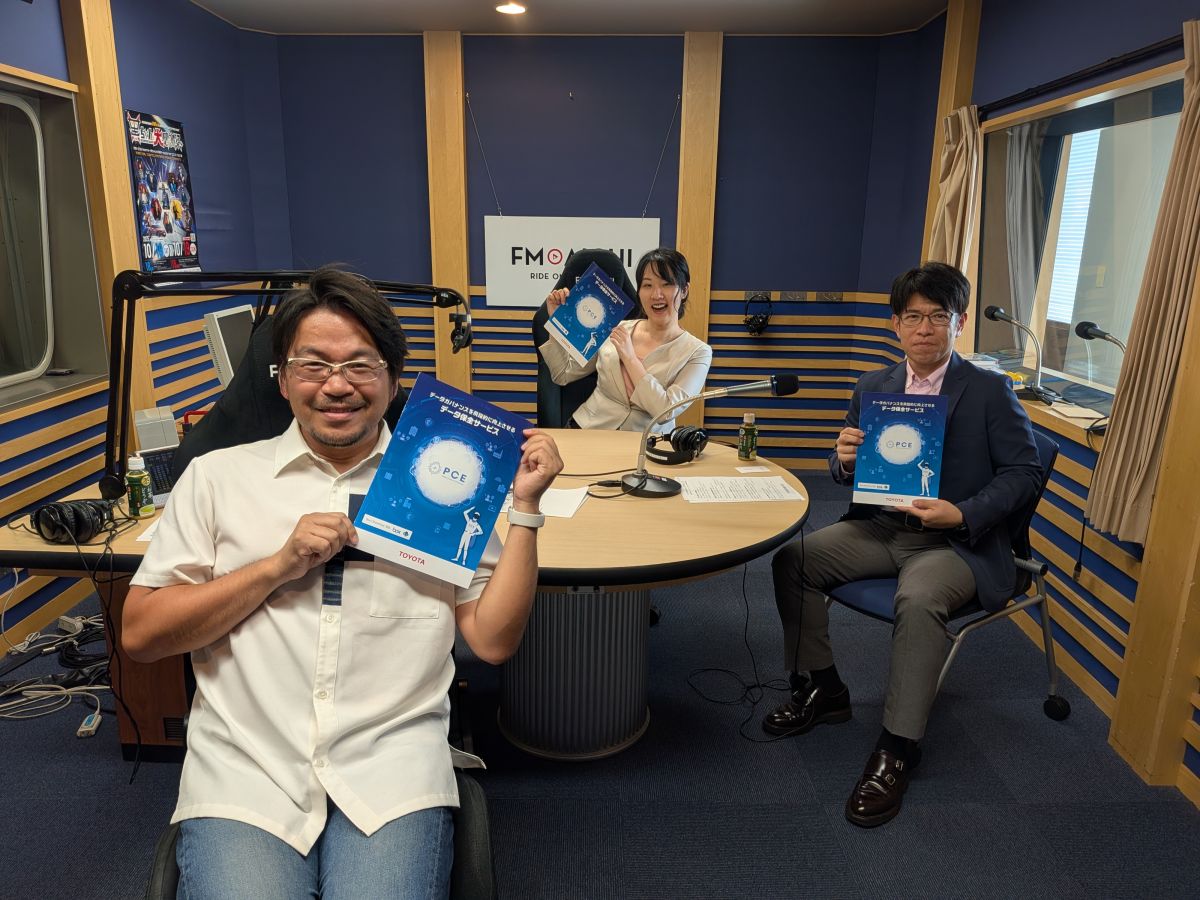 9月2日（水）放送ゲスト／トヨタ自動車㈱ 先進データサイエンス統括部 DS基盤開発室 室長 山室 直樹氏