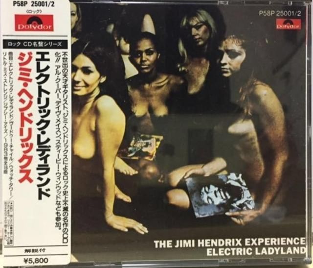 ギターの神様の特集だよ～！