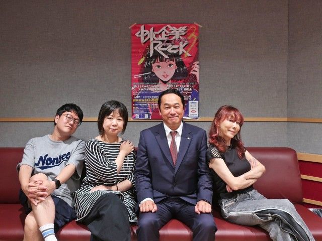 2023.10.11～　ゲスト：岡田ケンゴさん &amp; あらきゆうこさん③