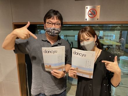 月イチゲストのdancyu植野広生編集長ご登場！