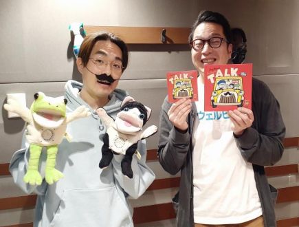 1月12日（火）担当：玉川太福【ゲスト】TheWorthless 鷲見豪