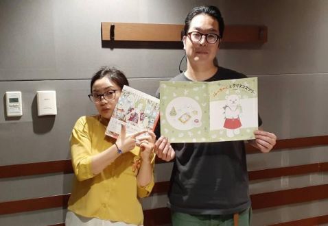 10月15日（火）ゲストは、イラストレーター D[di:]さん