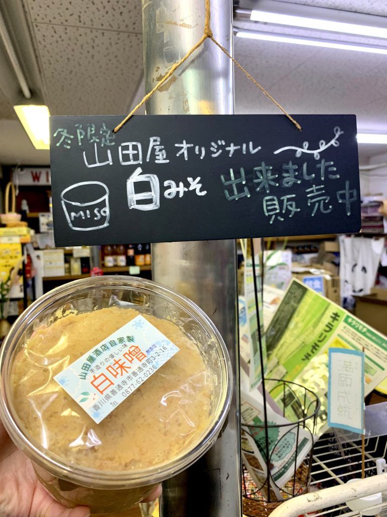 お宝ファイル NO.57 山田屋酒店