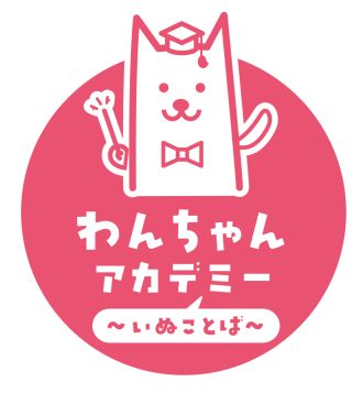 ２０２５年９月９日放送