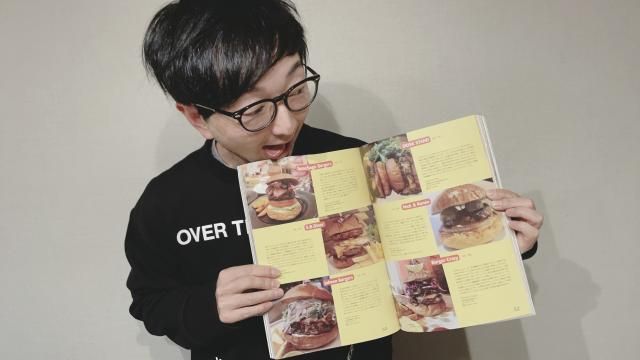 野島さんも大好き！グルメバーガーの魅力とは？？【ゲスト：稲田浩さん】