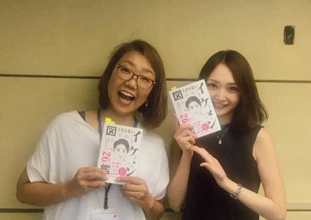 イケメンは世界を救う！