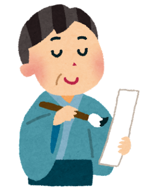 今夜は月に1度の川柳サロン