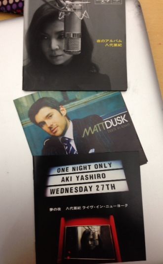 八代亜紀　RADIO PALETTE～音のアトリエ～