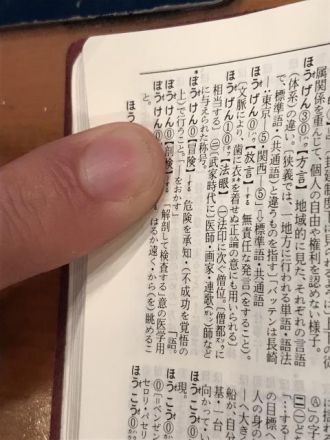 8月30日水曜オンプラ テーマは「プチ冒険」！