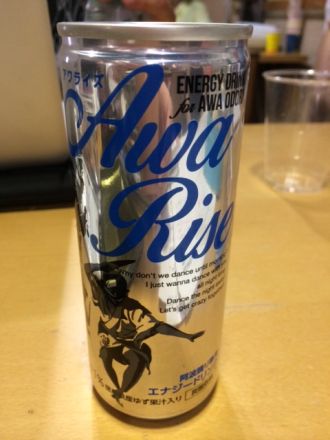 火曜日は、阿波踊り専用エナジードリンク「アワライズ」♪♪