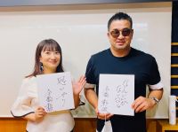 #40 Game Changer ゲスト：スーパーマニアック 今福社長 ②