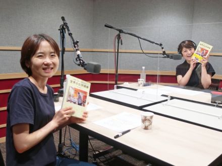 第299回　岡根谷実里さん①