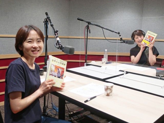 第299回　岡根谷実里さん①