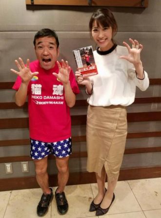 ゲスト「猫ひろし」さん