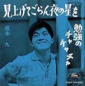 2014年8月13日（水）