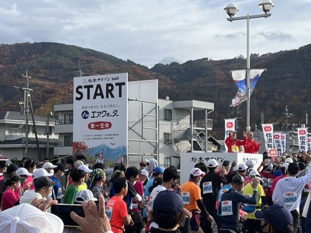 斉藤リョーツのいただき！マラソン！