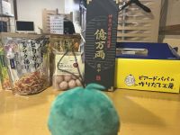 特別企画：ハロウィンお菓子コンテスト