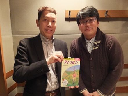 「そうだ、旅にいこう～フィリピン～」