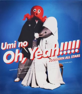 アルスマグナ（神生アキラ）3/18のニコパクはジャケ買い！ジュークＢＯＸ！テーマは「フィナーレを感じるジャケット」