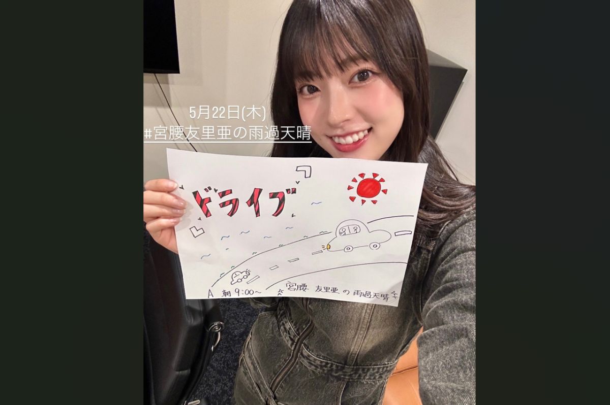 #28「ドライブ」