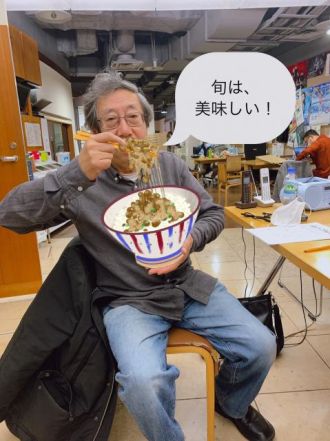 これにも旬！？