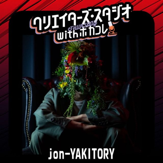 今日のテーマは『教えて！あなたの目標と達成度！！』 