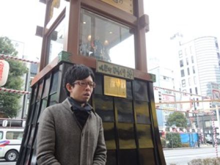 東京発どこ行くツアー～人形町編～