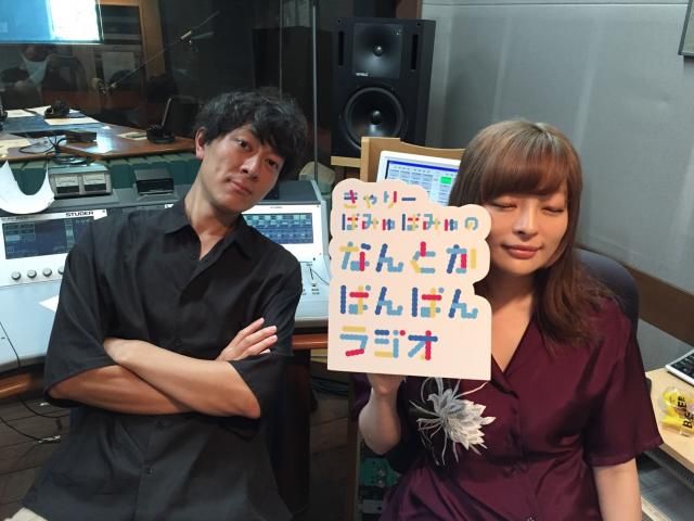 きゃりーちゃんのLINEの数とは？？