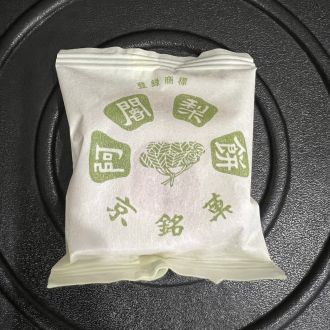 第83回　2025年5月3日（土）