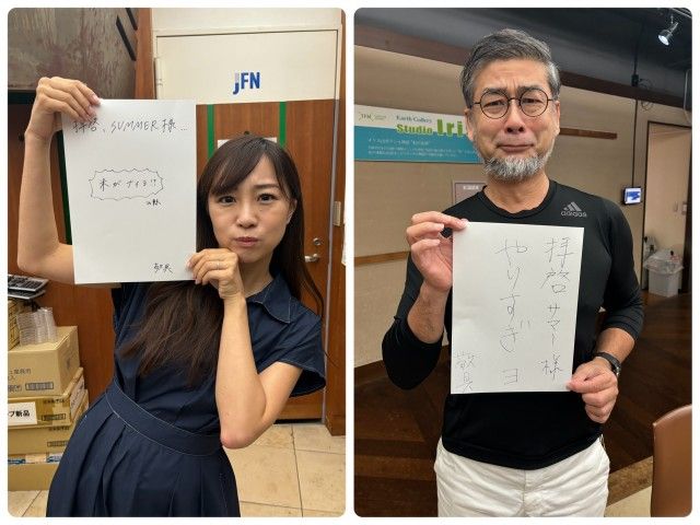 8月29日（木）Song List♪